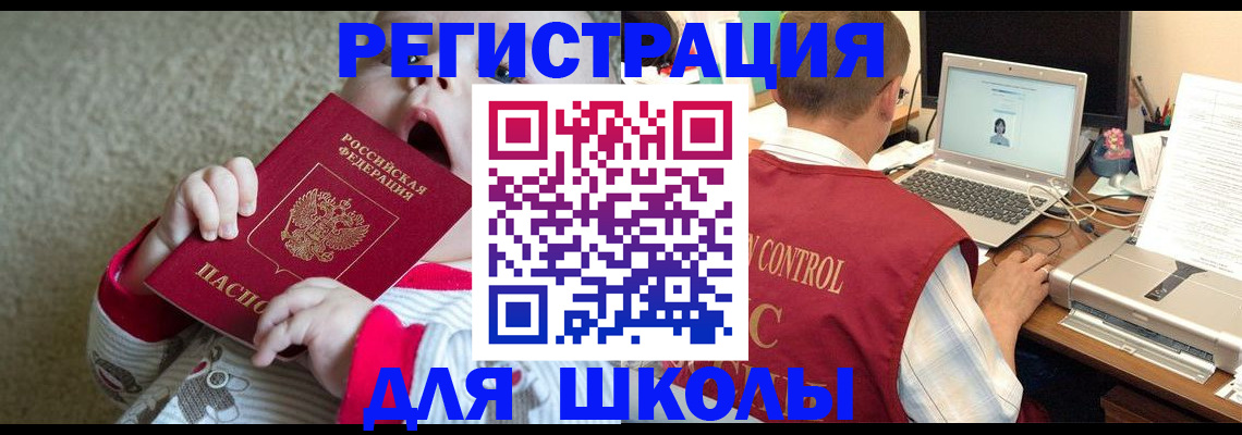 временная регистрация законно в Альметьевске